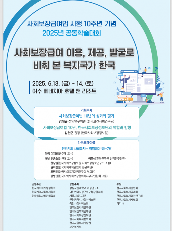 7e83b1ab448e1acedd2642cbdde55c52_1749515