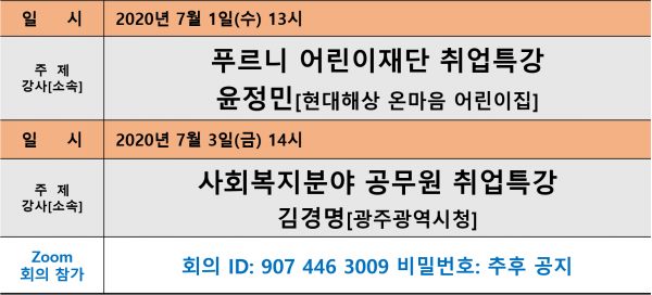 5eec70f6d2ad279a088deddc2ceb74b5_1593652